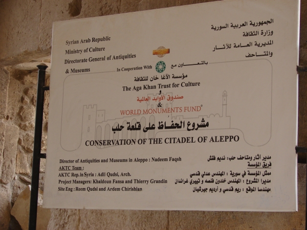 Aleppo-2008 (17)